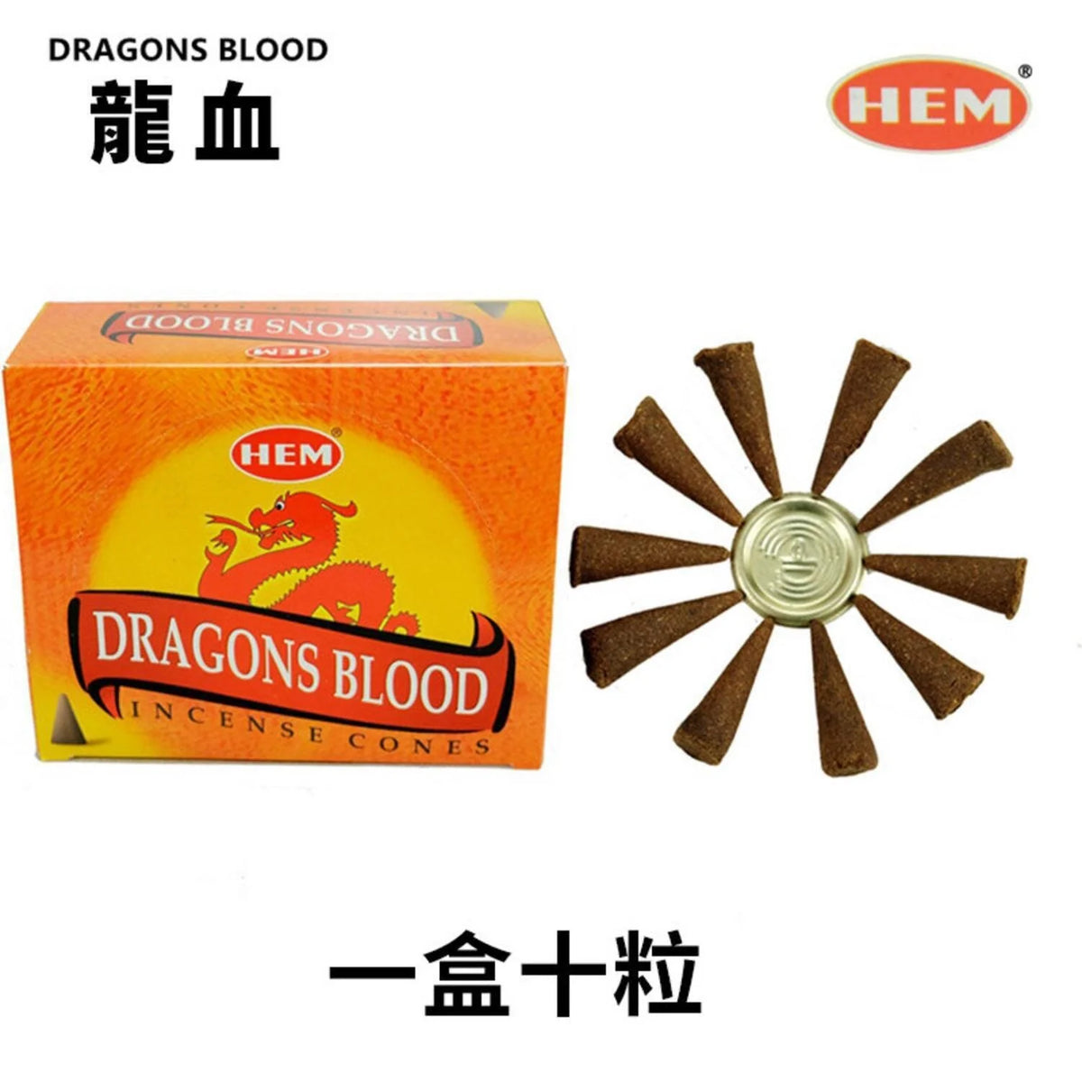 Incense Cones - 10 Pieces M651