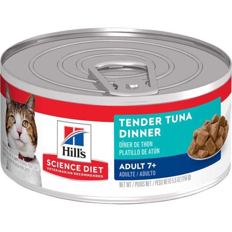 Tender Tuna Dinner Cat Food A1534