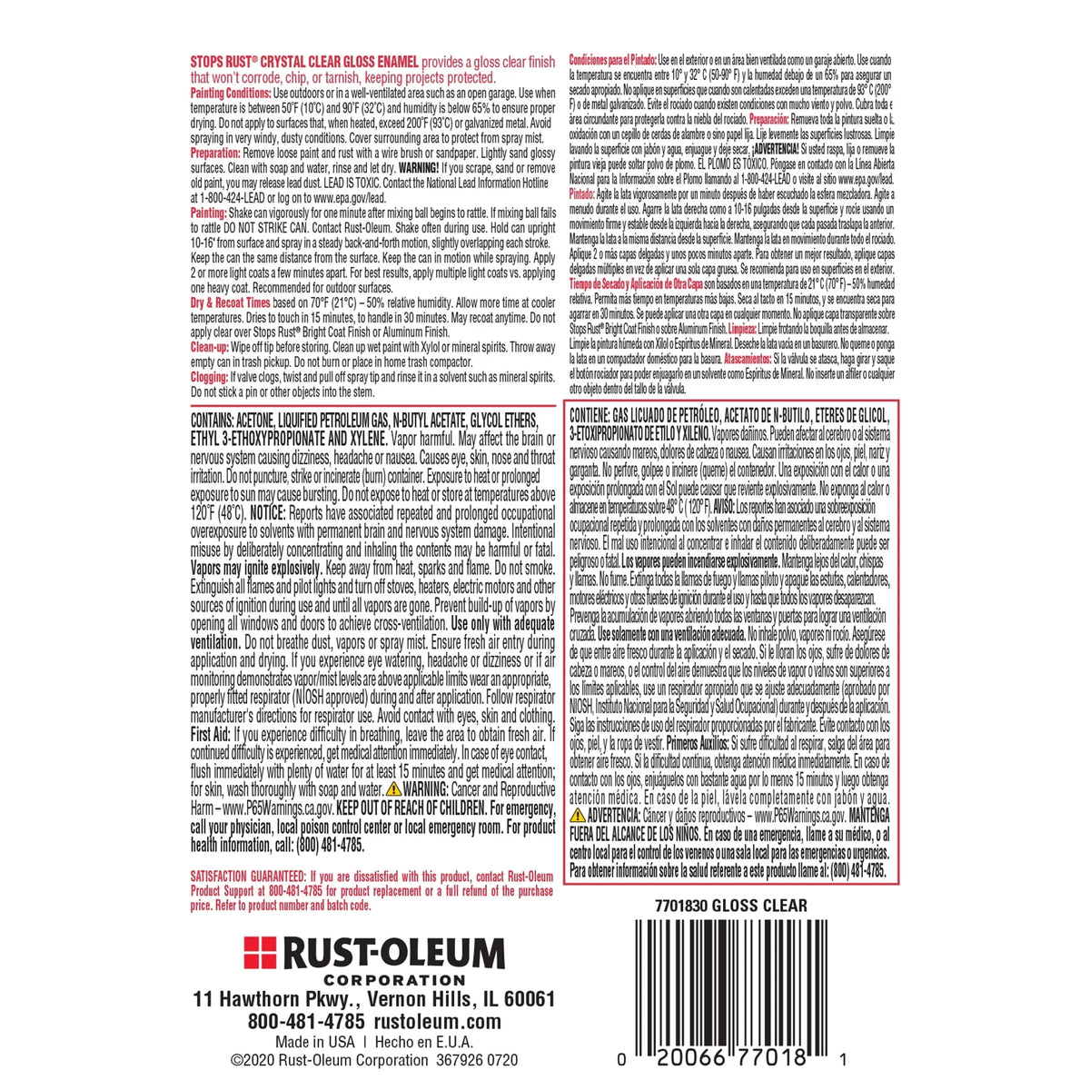 Clear Gloss Protective Enamel Spray Paint 12 oz Y627392