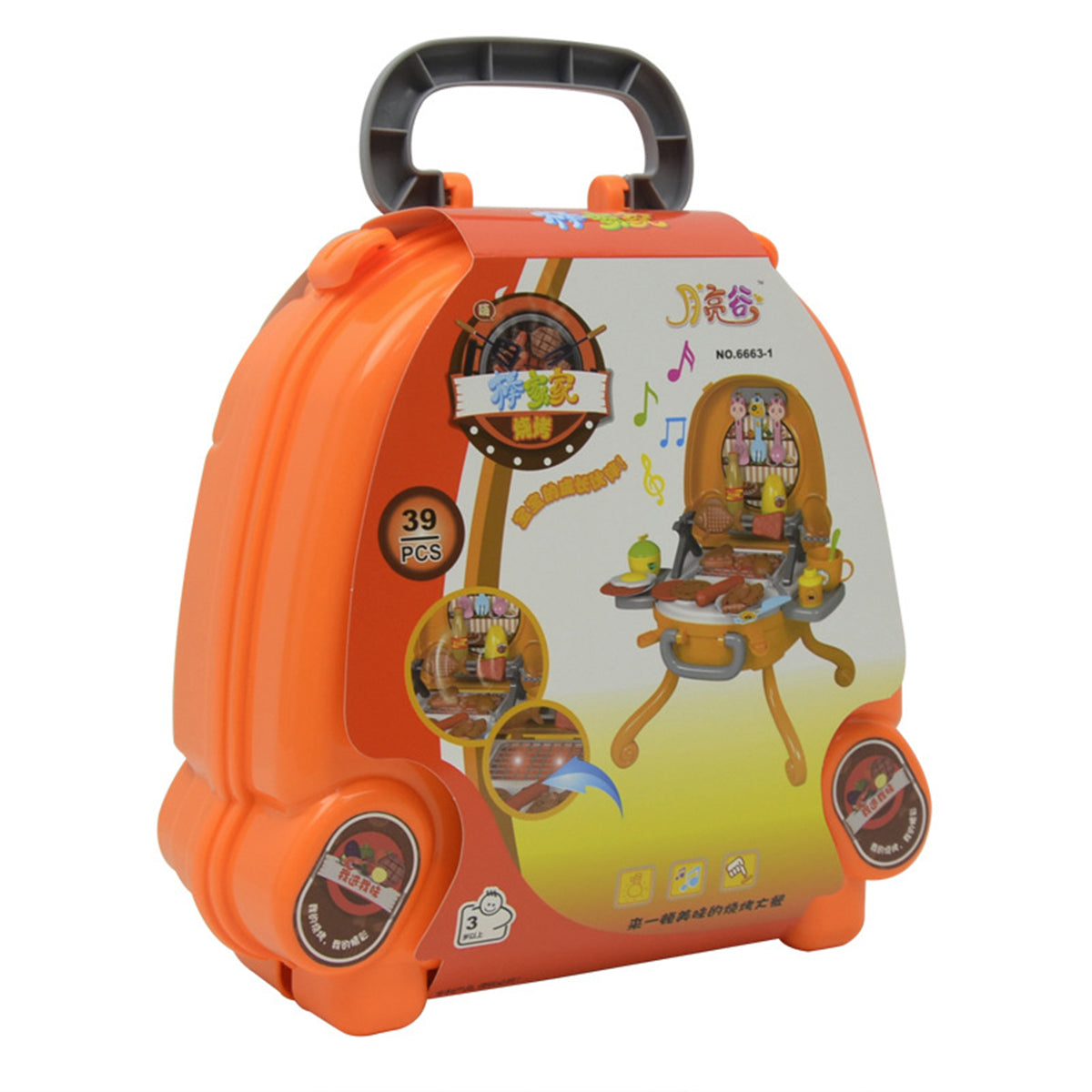 Portable BBQ Toy Set for Kids G444724